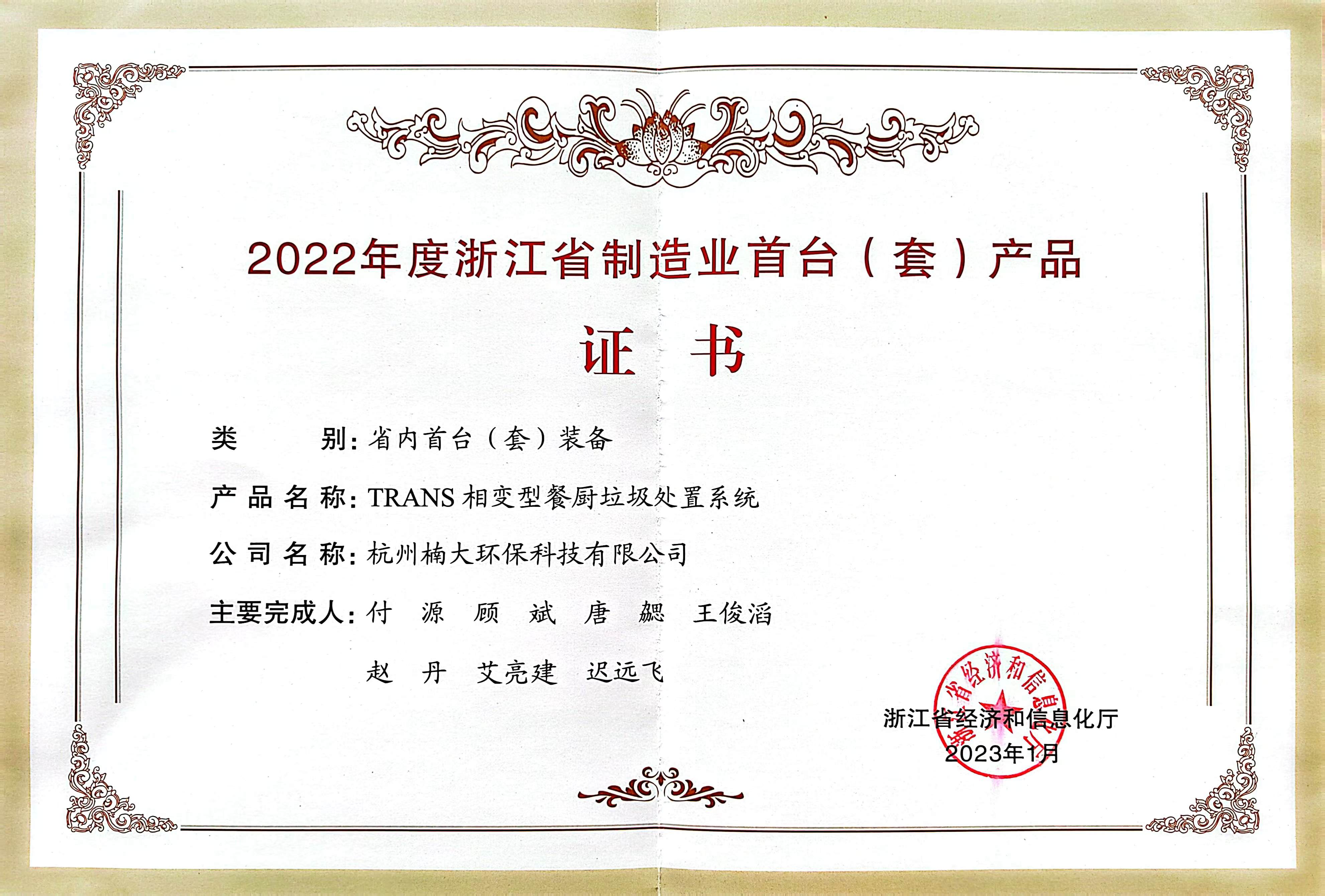 &#20247;&#24425;&#23448;&#32593;&#45;&#40;&#20013;&#22269;&#41;&#32929;&#20221;&#26377;&#38480;&#20844;&#21496;
