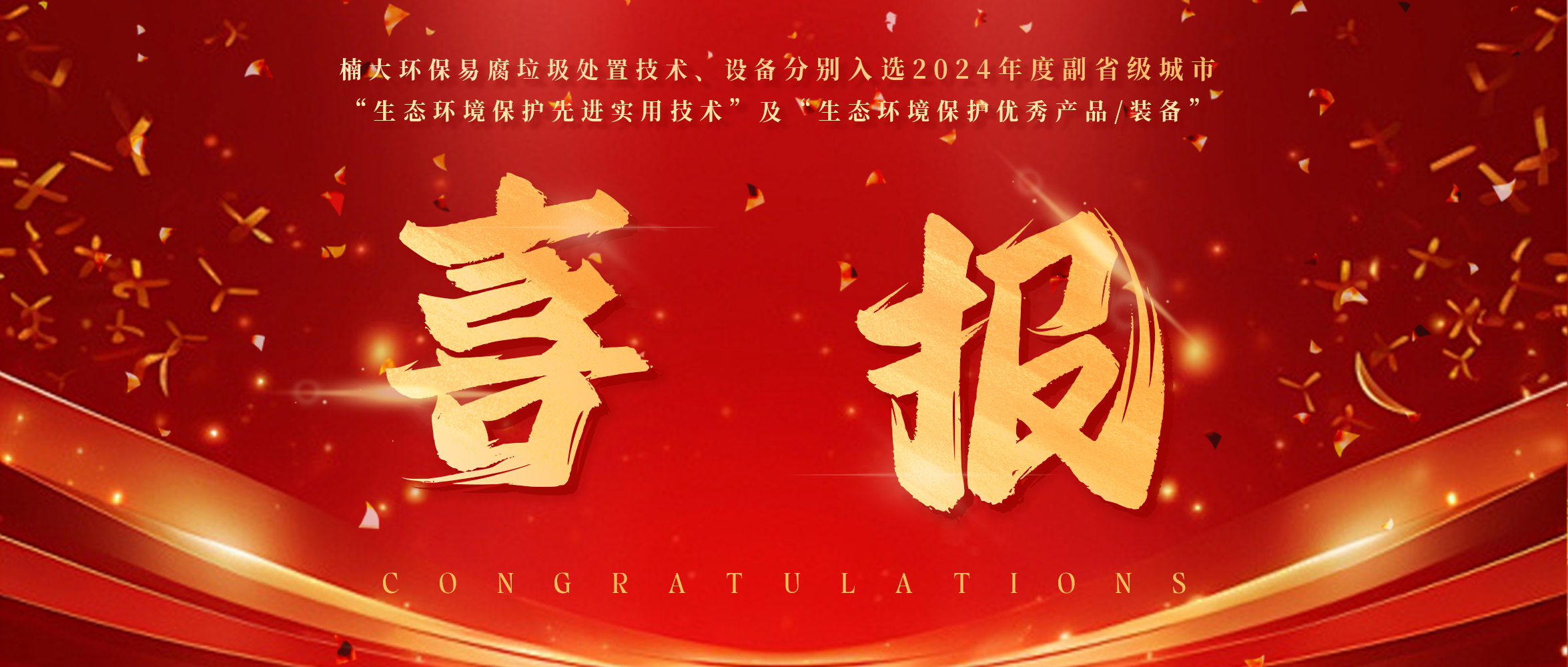 &#20247;&#24425;&#23448;&#32593;&#45;&#40;&#20013;&#22269;&#41;&#32929;&#20221;&#26377;&#38480;&#20844;&#21496;