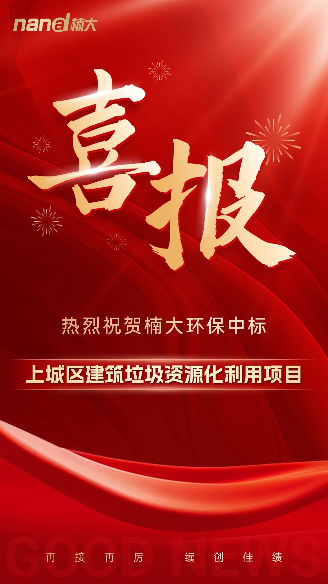 &#20247;&#24425;&#23448;&#32593;&#45;&#40;&#20013;&#22269;&#41;&#32929;&#20221;&#26377;&#38480;&#20844;&#21496;