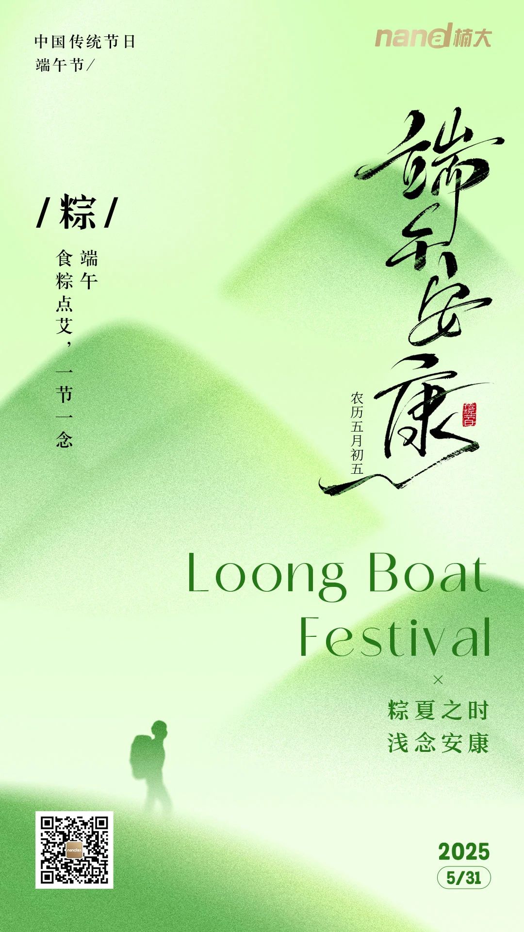 &#20247;&#24425;&#23448;&#32593;&#45;&#40;&#20013;&#22269;&#41;&#32929;&#20221;&#26377;&#38480;&#20844;&#21496;