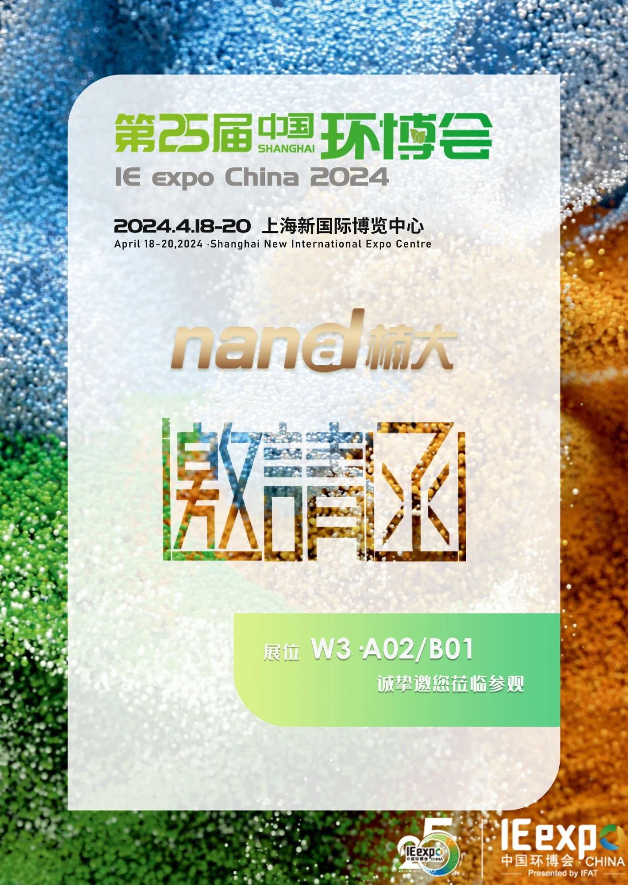 &#20247;&#24425;&#23448;&#32593;&#45;&#40;&#20013;&#22269;&#41;&#32929;&#20221;&#26377;&#38480;&#20844;&#21496;